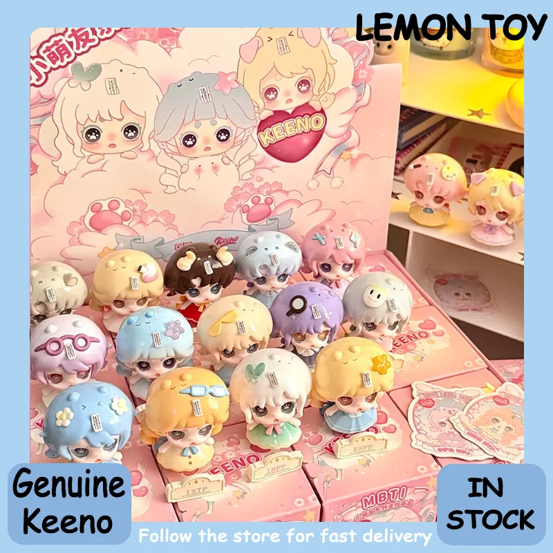 

Подлинная Keeno·Mbti Little Cute Friend Series слепая коробка мини-кукла модная коллекция настольные украшения милые подарки для девочек