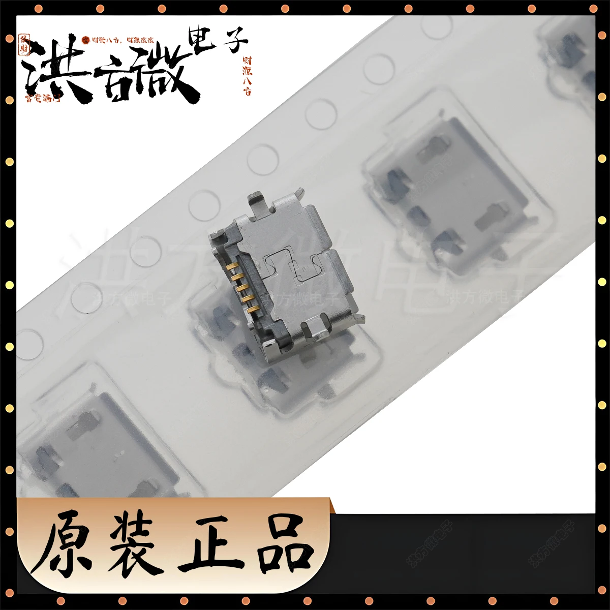 

USB-разъем ZX62D-AB-5P8(30) Mini-AB SMD USB 2.0, новый оригинальный, SMT, гнездовой, с приклеиваемой наклейкой, CONN RCPT USB2.0 MICRO AB SMD RA 5PIN