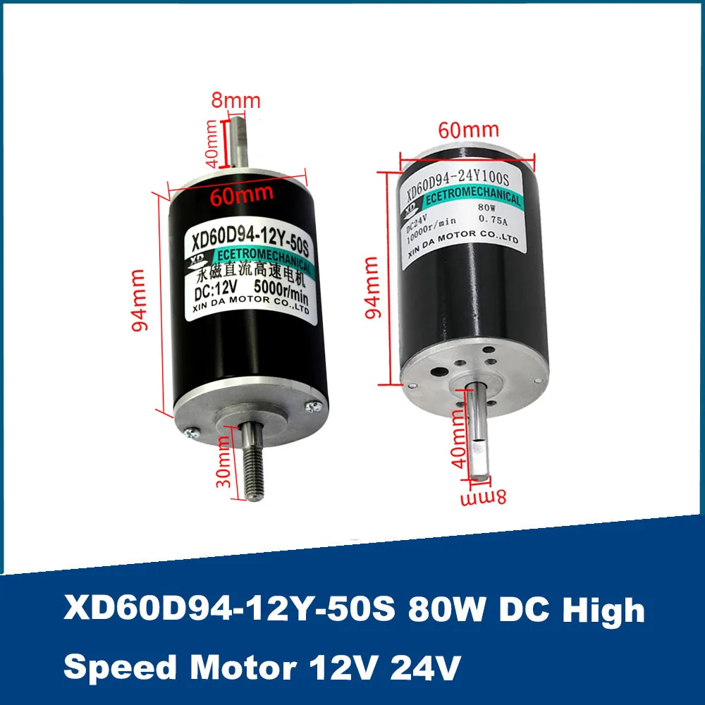 1pc/Lot 80W Permanent Magnet DC High Speed Motor 12V 5000rpm 24V 10000rpm Adjustable Speed CW CCW Motor 60D94