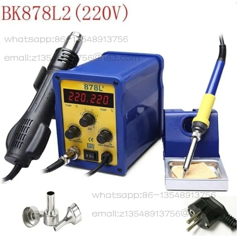 878L2 hot air soldering station, dual digital display desoldering station, brushless fan, silent design 110V/220V