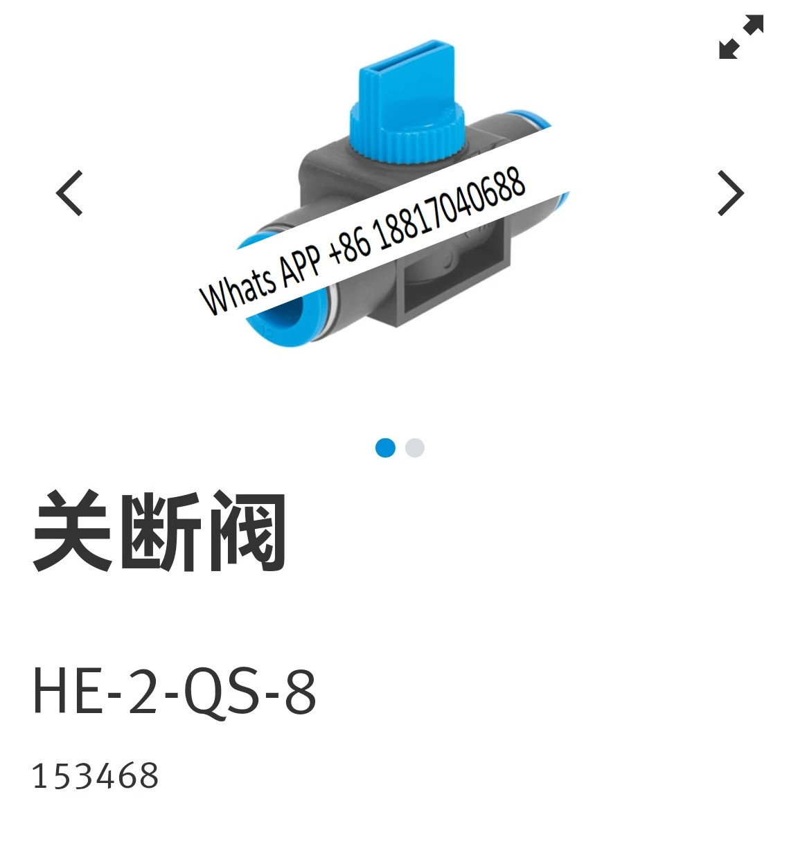 

1PC New Isolation Valve HE-2-QS-8 153468 Original