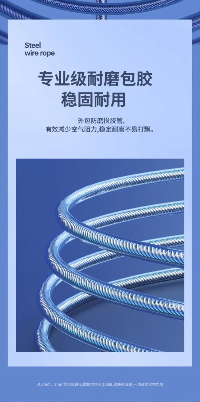 Ultra‑Light Steel Wire Jump Rope Skipping Rope for Men Women Adult Fat Burning Weight Loss Portable Fitness Training Equipment