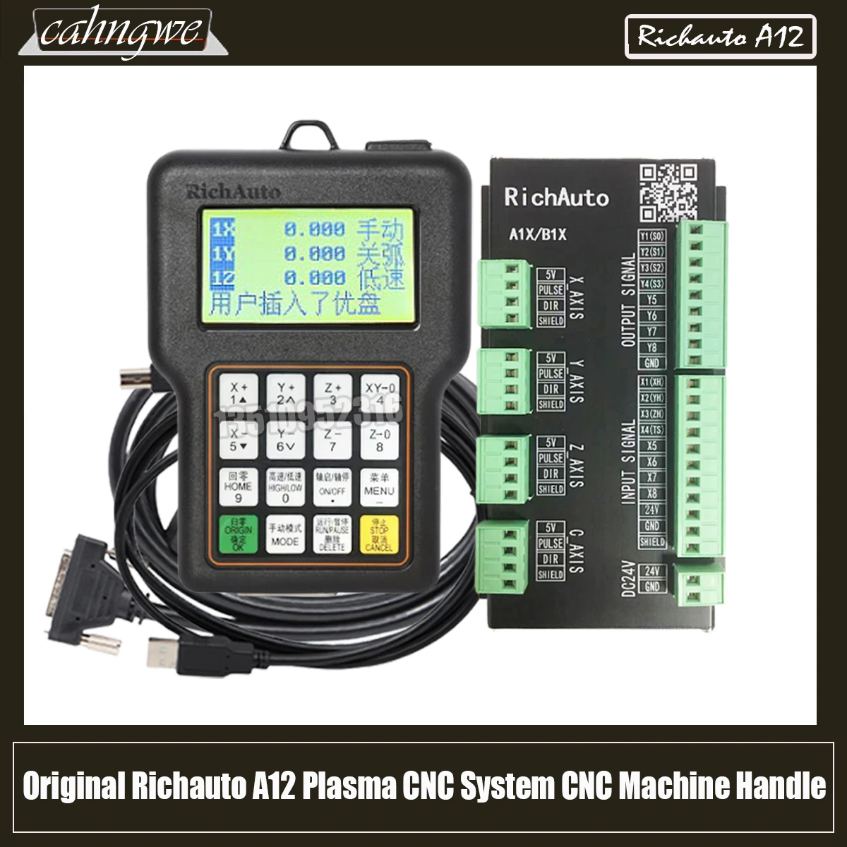 

Richauto A12 Cnc Plasma Usb Controller Dsp Plasma Handle A12s A12e Three-axis Cutting Machine Motion Control System