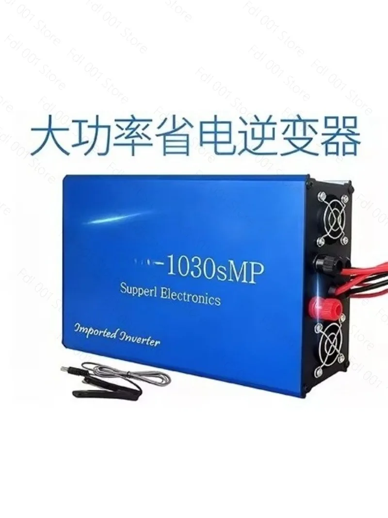 SUSAN 735 inverter head 1200w high power inverter intelligent energy saving 12v voltage converter
