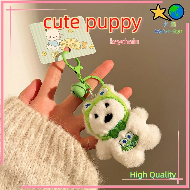 高品質のかわいい動物のぬいぐるみキーホルダー、バックパックペンダント、人形、バックパックデコレーション、キーホルダー、カップルギフト、ホリデーギフトデコレーション