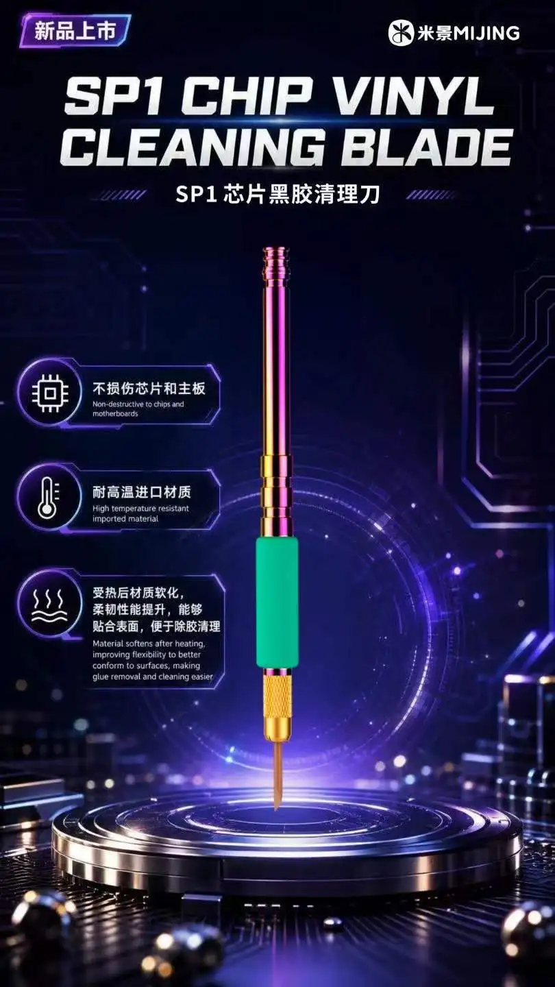MIJING SP1 Chip-Reinigungsklinge, hitzebeständig, flexibler Kunststoff, sicher für Telefon-CPU, Festplatte, BGA-Kleberentfernung, Reparaturwerkzeuge – Detail 1