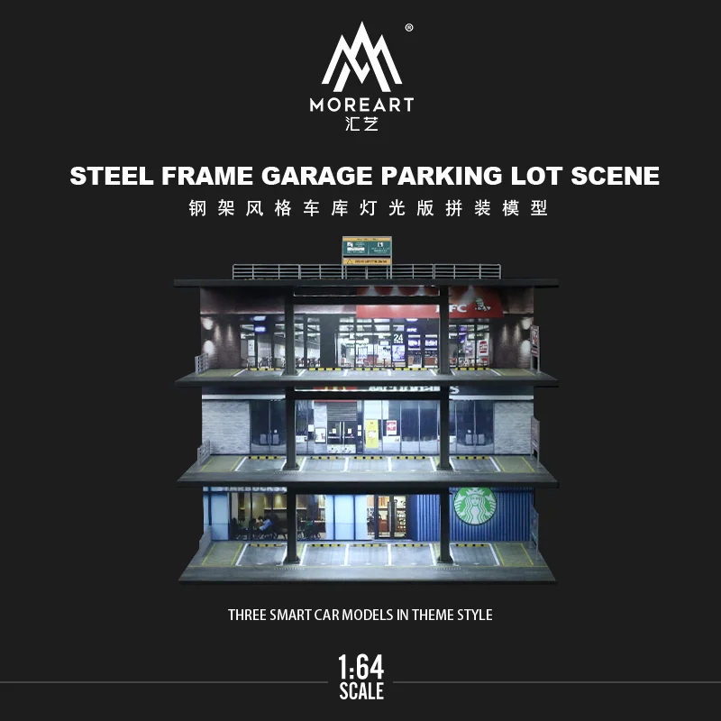 MoreArt1:64 four-storey steel frame style garage lighting version assembly scene