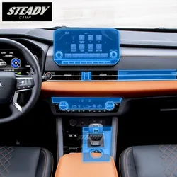 For Mitsubishi Outlander 2022-2023Car Interior Center Console Transparent TPU Protective Film Anti-scratch Repair Refit PPF