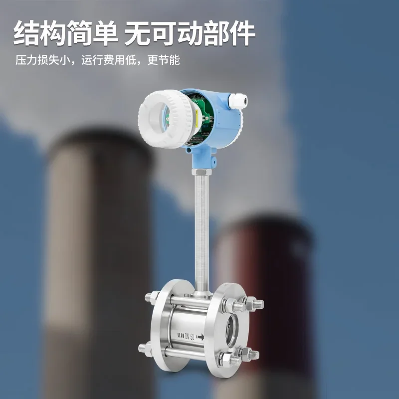 Lifu Intelligent Street Flowmeter Steam Compressed Air Natural Gas Nitrogen Gas Thermal Conductive Gasoline Sewage