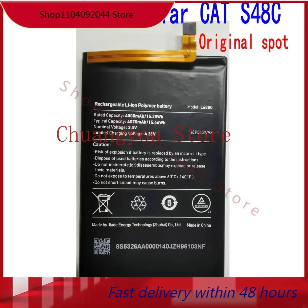 

New L6880 Replacement Battery For Caterpillar CAT S48C Mobile Phone