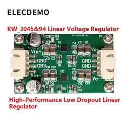 LT3045 LT3094 positive and negative low noise RF radio frequency stable buck linear power supply module ±5/9/12/15V