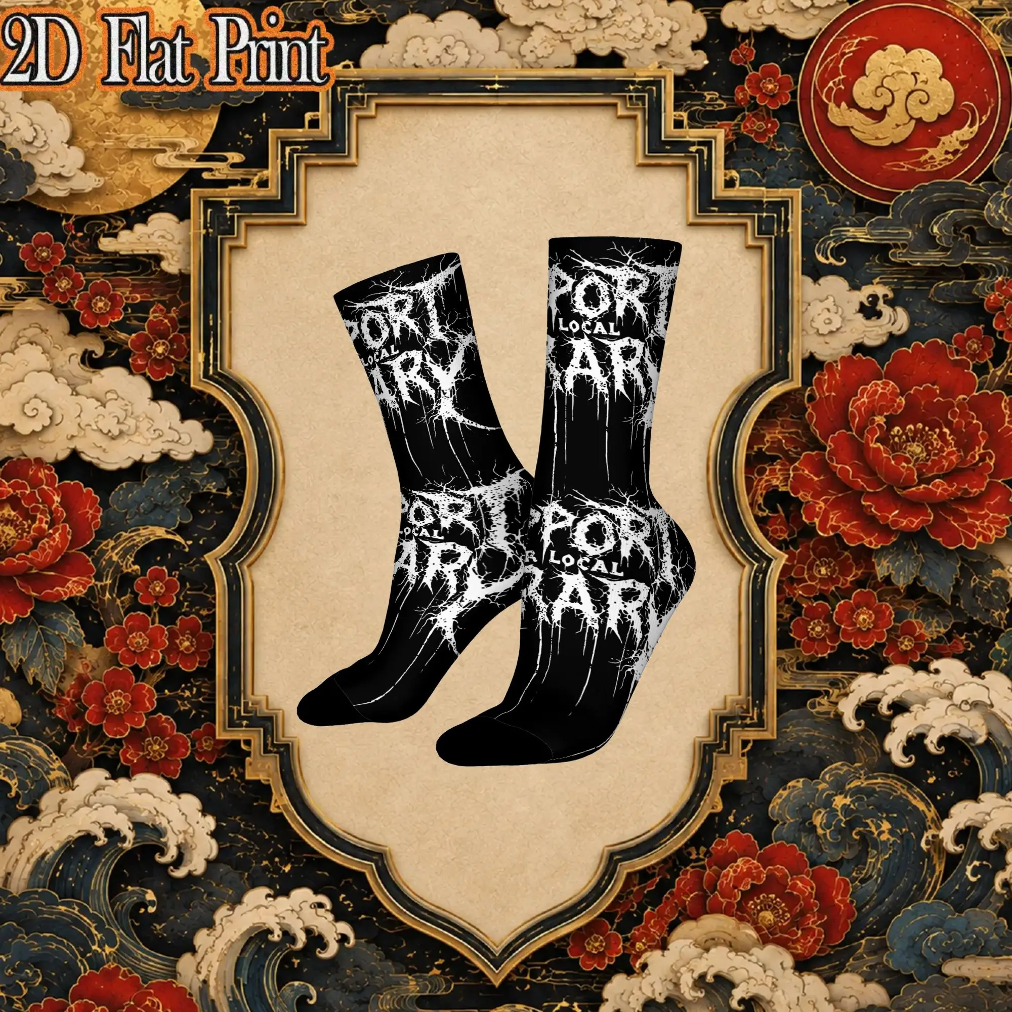 Support Local Library Metal Vintage  Hip Hop Novelty Seamless Crew Creative Sock Sports Socks