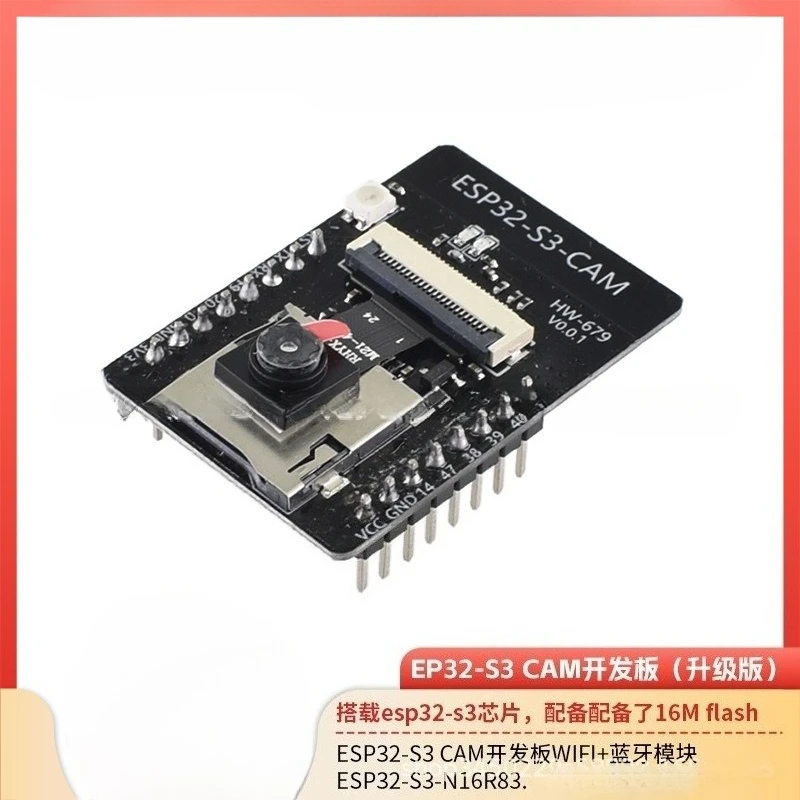 For ESP32-S3 CAM Development Board ESP32-S3-N16R8 WiFi Bluetooth Module For AIoT Arduino Project