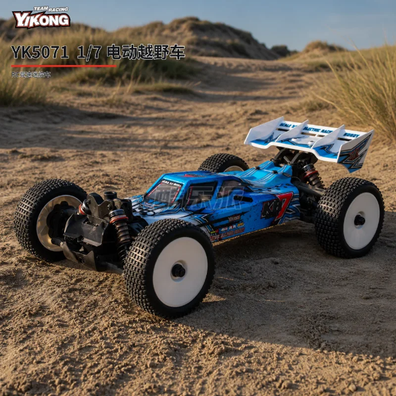 Yikong YK5071 1/7 4WD RC Car Simulation Electric Brushless High-speed Competition Off-road Climbing Vehicle RC Toys Model Gifts