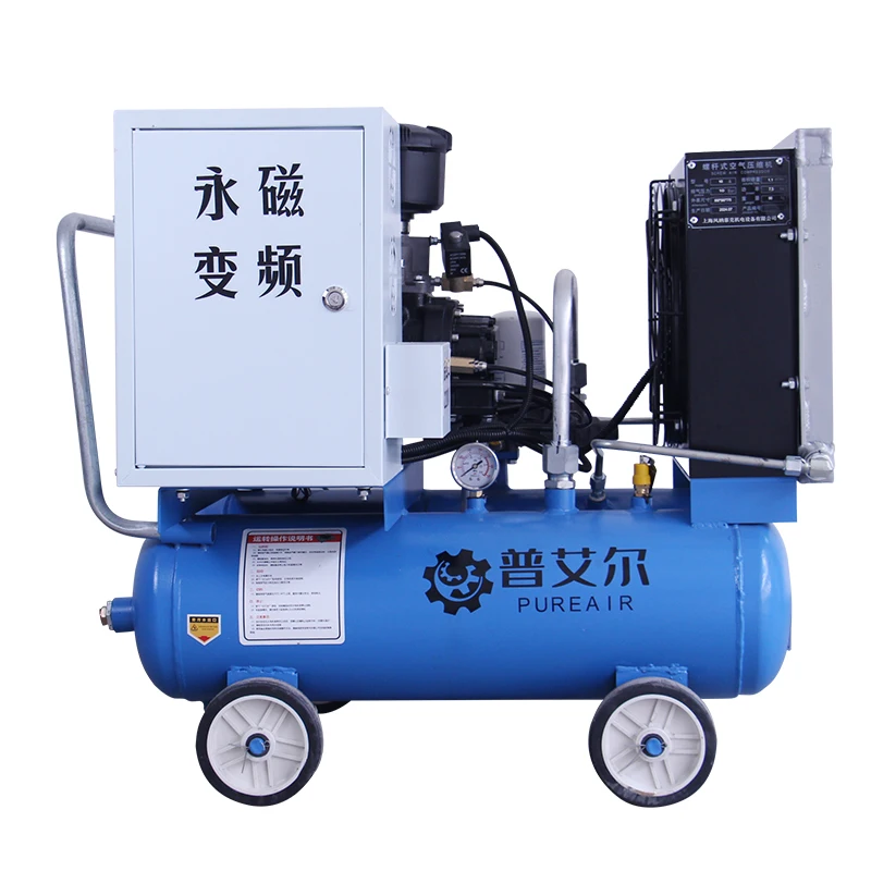 7.5KW 11KW 15KW 18KW 22KW 220V 380V permanent magnet variable frequency screw air compressor fireproof spray special air pump