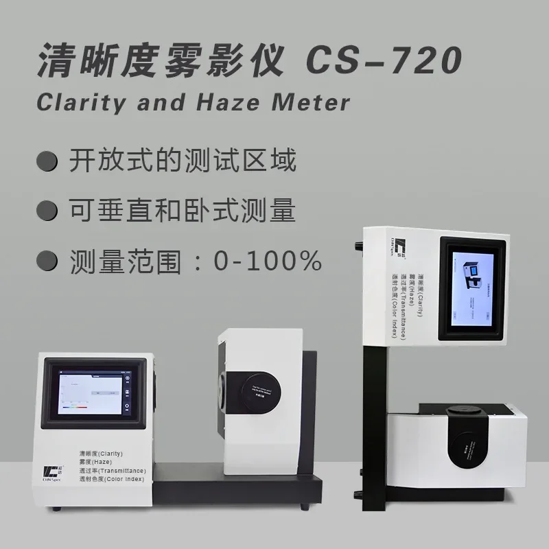 High   CS-720 glass film clarity haze detection cost-effective