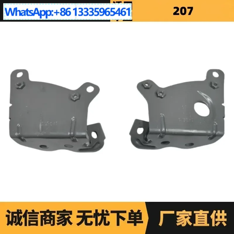 

Auto Parts Suitable for Citroen Peugeot 207 Fender Bracket 784667 784668 Spot Wholesale