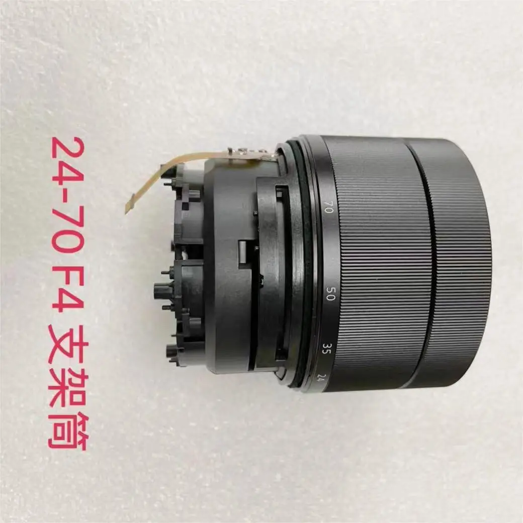 New Original Barrel…