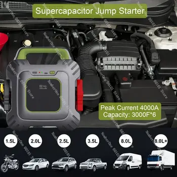 18000F 4000A/3000F 1500A proud 12V startovací kabel do auta, superkondenzátor, nouzový startovací zdroj, nástroj pro nouzové opravy auta 8 nejlepší prodej ultrakondenzátorový startér - №5