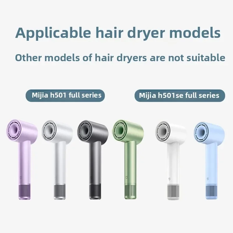 WZ-Suitable for Xiaomi Mijia hair dryer H501 H501SE curly hair drying hood buckle diffuser