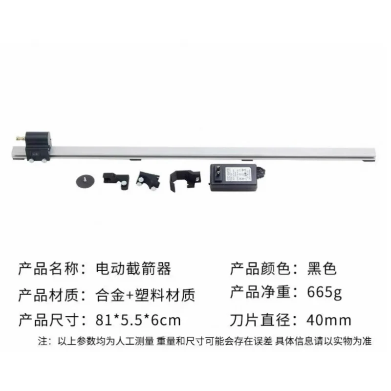 

Инструмент для резки углеродного волокна и волокна на складе, электрический резак со стрелкой, мини-пила, триммер, длина резки от 4,3 до 32 дюйма