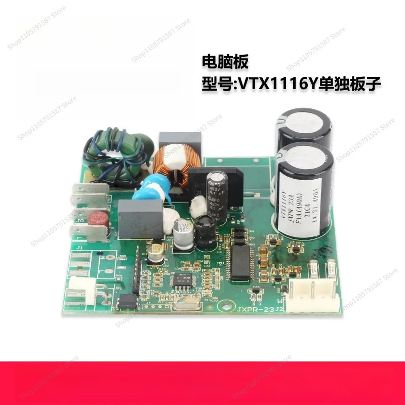For Door Opening Refrigerator Variable Frequency Board Drive Board Compressor Inverter VTX1116Y