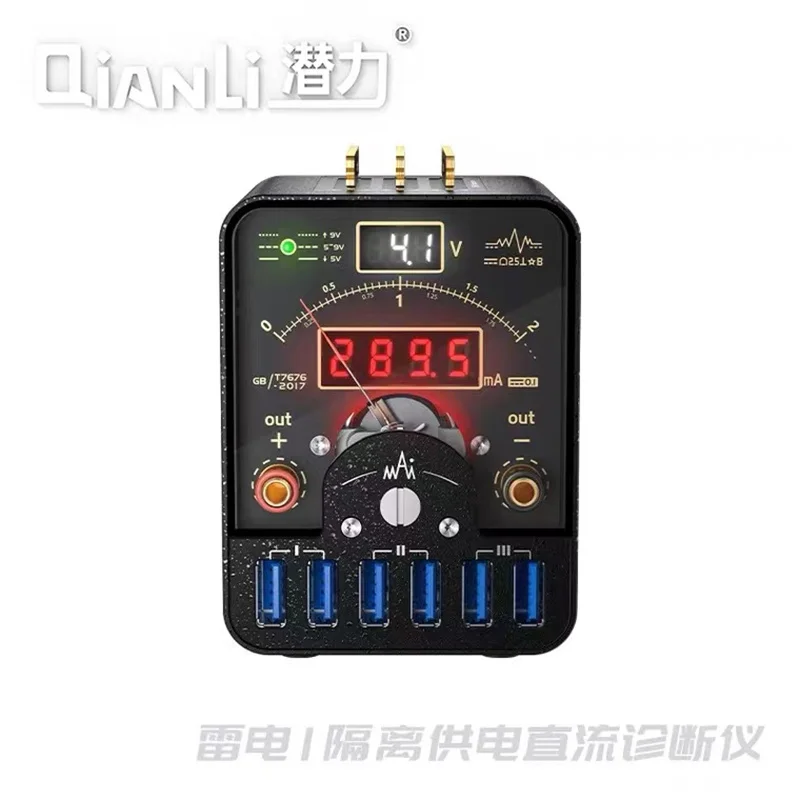 Qianli LT1 Isolated Power Supply DC Diagnostic Instrument For Phone Repair Type-C / USB Interfac Fast Charge Boot Power Meter