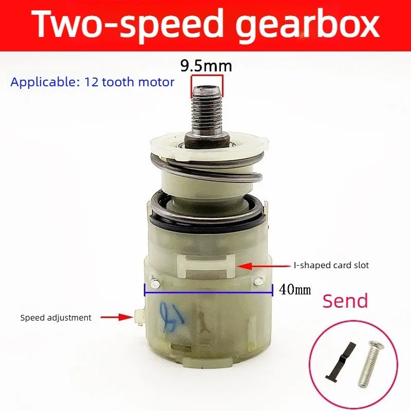 12V-21V Lithium Drill Gearbox Assembly, Brushed/Brushless Universal Dual-Speed Compact Type