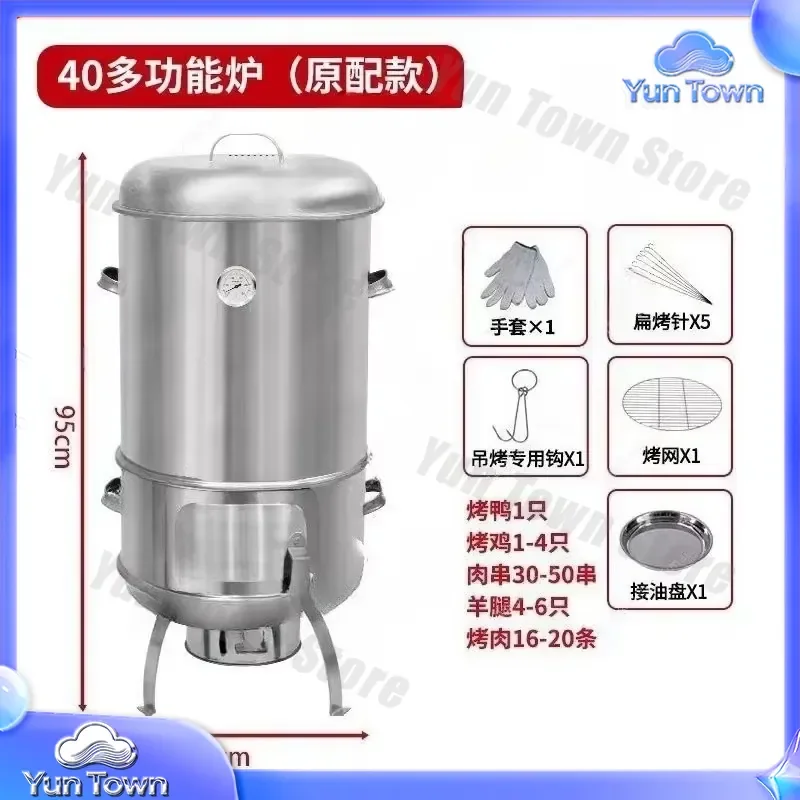 for Household Charcoal 40mm Diameter Hanging Oven Mini Portable Barbecue Oven Roast Duck Squab Grill Oven Outdoor Cooking