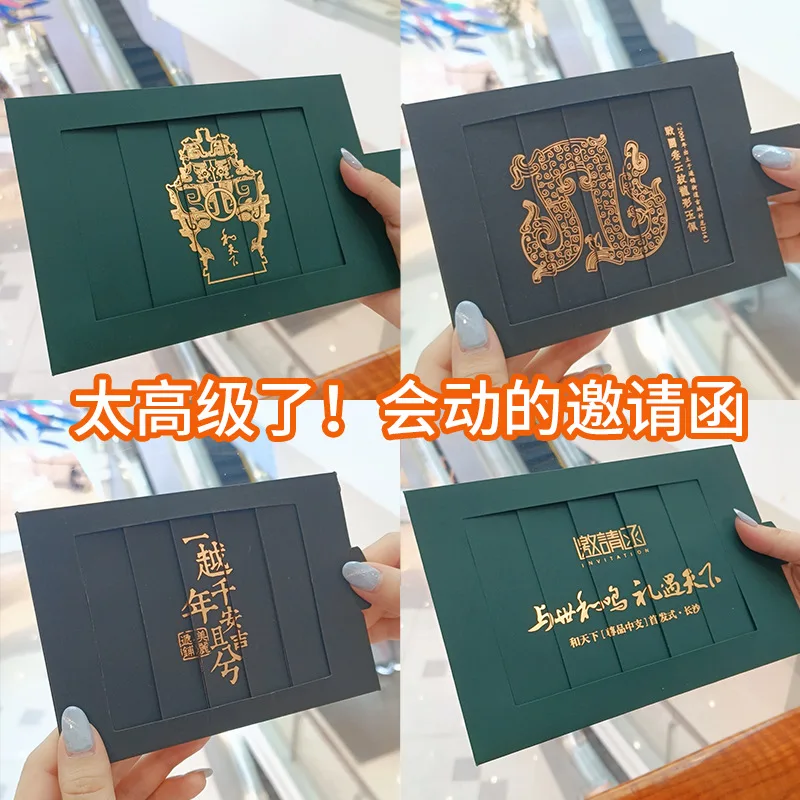 Customized Pull-out Invitation Cards Quality Specialty Paper Postcards Custom Business Invitations Card Heads Cards Sma