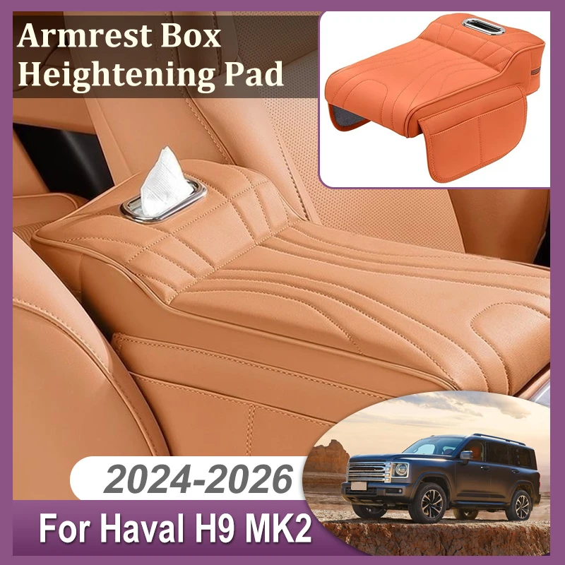 مسند ذراع السيارة صندوق ل Haval H9 MK2 2024 2025 2026 زيادة الارتفاع وسادة الغطاء الواقي حقيبة التخزين الأنسجة صندوق الملحقات #3