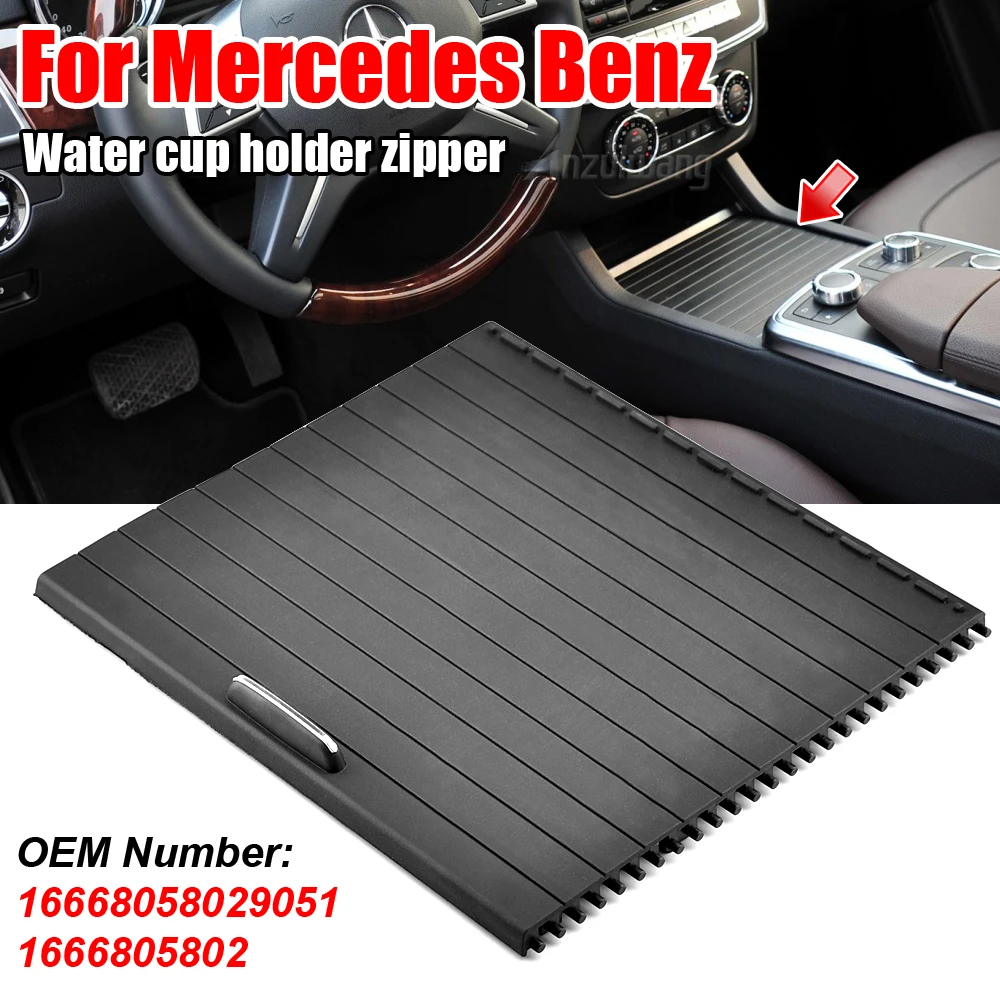 Black Center Console Roller Blind Cover 1666805802 Fit for Mercedes Benz ML GL GLS GLE W166 car accessories