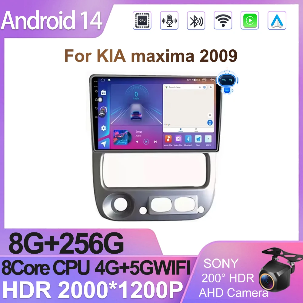 Car Android For KIA Maxima 2009 No 2din DVD Carplay Stereo Head Unit Car Multimedia Player Mirror Link Android Auto Rear Camera