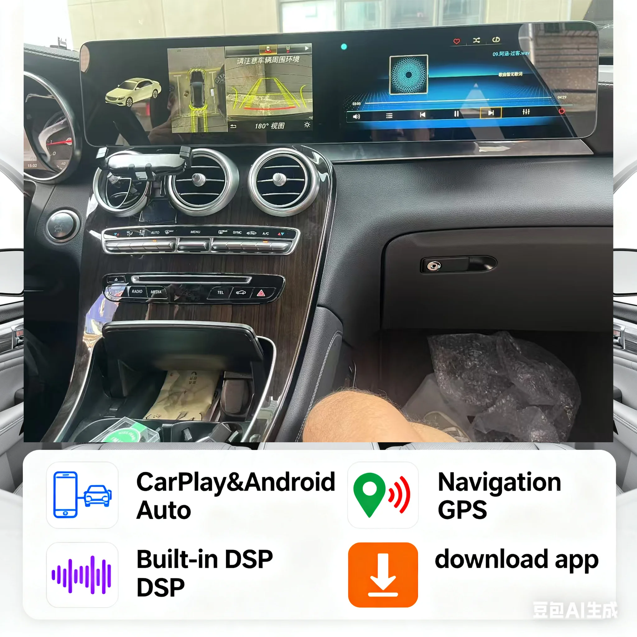 

12.3'' Dual Screen Android14 Car Radio For Mercedes Benz GLC C Class W205 A Class 2015-2024 carplay radio GPS Head Unit