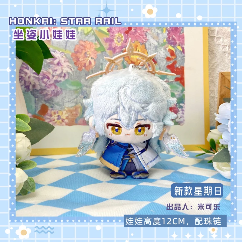 New Arrival Anime Honkai: Star Rail Sunday Adorable Soft Plush Stuffed Cotton Sitting Doll 12cm Cosplay Mini Toys Pendant Gift