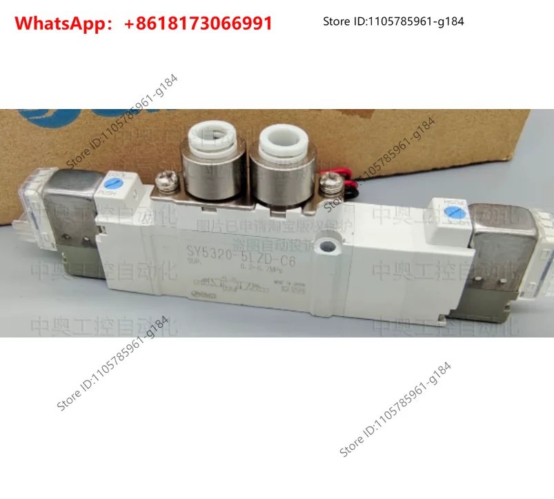 Japanese original S-M-C solenoid valve SY5120/5220/5320-4/5D/DZ/DD/DZD-01-C4-C6-C8