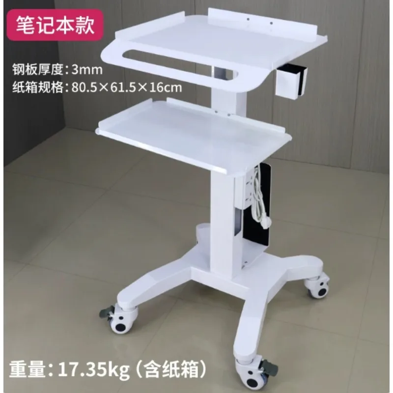 Dental Mobile Mouth Scan Trolley Multifunctional Instrument Instrument Trolley Oral Placement Table