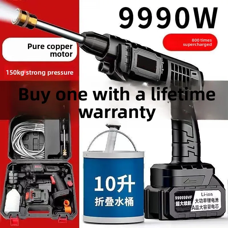 

Беспроводная автомойка высокого давления, водяной пистолет для мойки автомобилей, портативная мощная машина для очистки автомобильной литиевой батареи