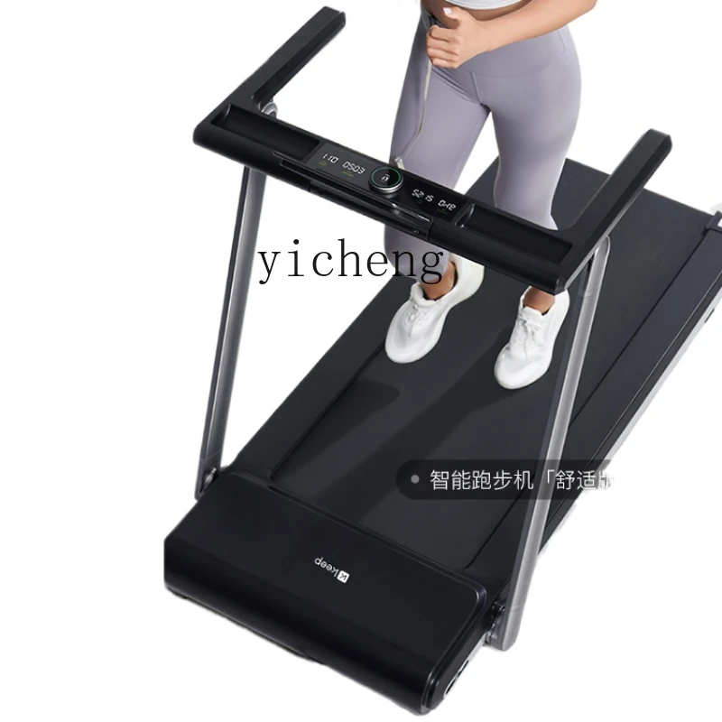 ZC Smart Treadmill Comfort Edition Household Indoor Multifunctional Gym Special