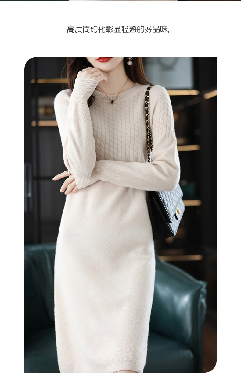 Round Neck Cashmere Dress Women's Long Pullover Sweater Autumn And Winter New Knitted Knee-Length Pure Wool Dress