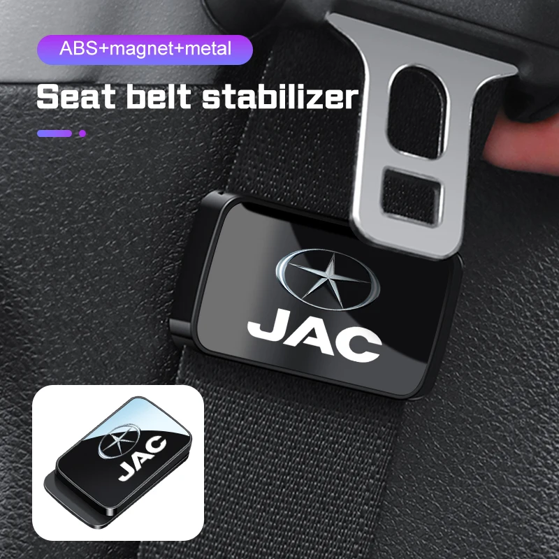 Для JAC JIAYUE A5 X4 X7 IC5 IEV T50 S2 S3 S4 S5 S7 T8 Магнитный салон автомобиля, держатель ремня безопасности, стабилизатор, крепеж, автоаксессуары