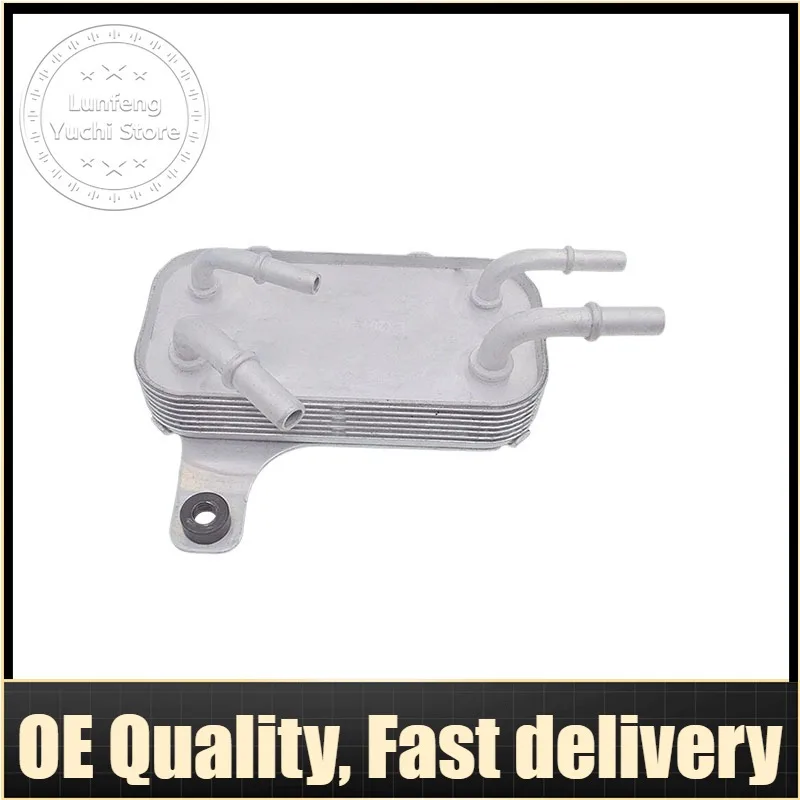 

Engine Oil Cooler For Land Rover L319, L322, L320, L316, L315 - LR031827, LR089887