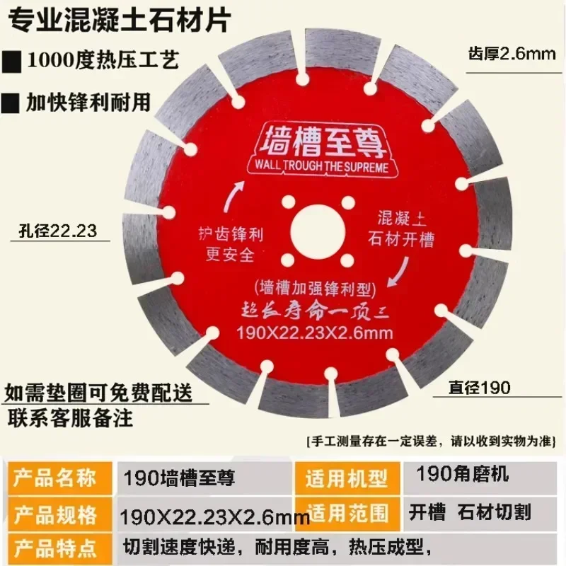 Wall groove supre.me 114, wall groove 156, cutting piece dry cutting stone 190, concrete cutting piece 230