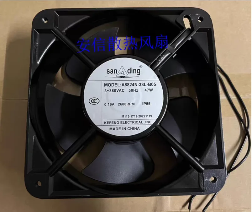 A8824N-38L-B05 Ac 3… - image