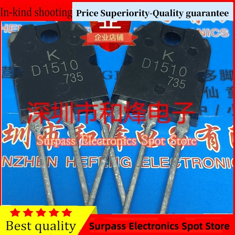 5PCS-10PCS B2510 D1510 2SB2510 2SD1510  TO-3P   Original Best Quality   In StockCan Be Purchased