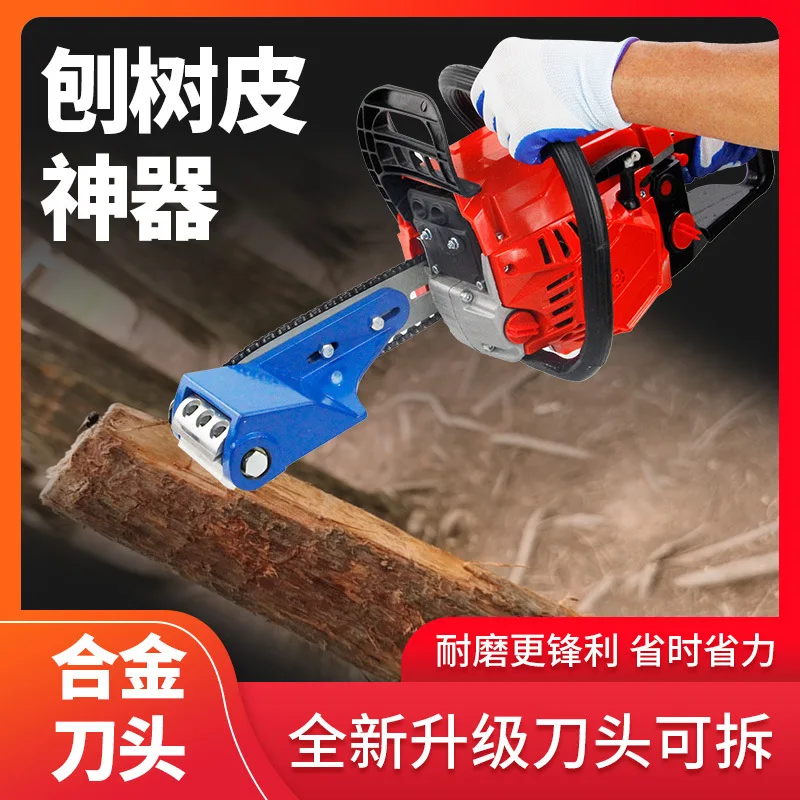 

Customizable Cross-border New Outdoor Suitable for Chainsaw Chainsaw Peeling Work Head Modified Peeler