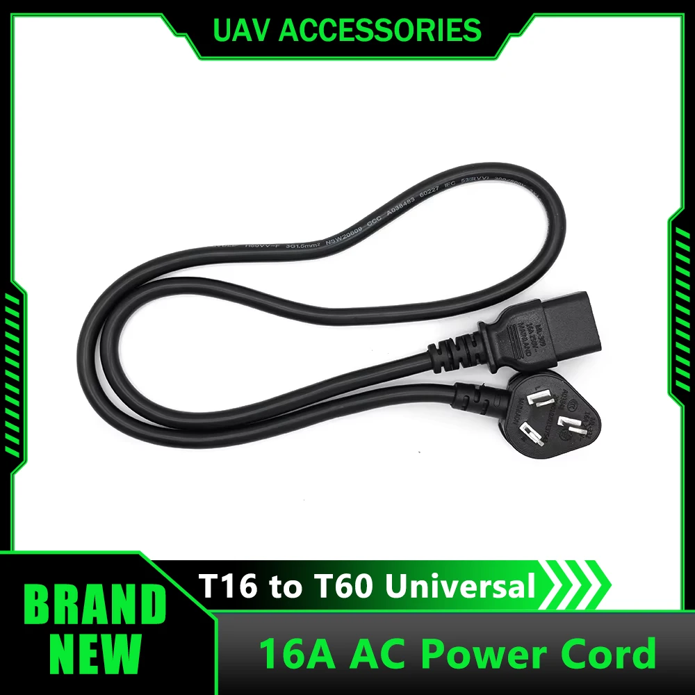16A AC Power Cord Agriculture Drone Accessories for DJI Agras T16/T20/T30/T40/T50/T20P/T25/T60 Plant Protection UAV Repair Parts