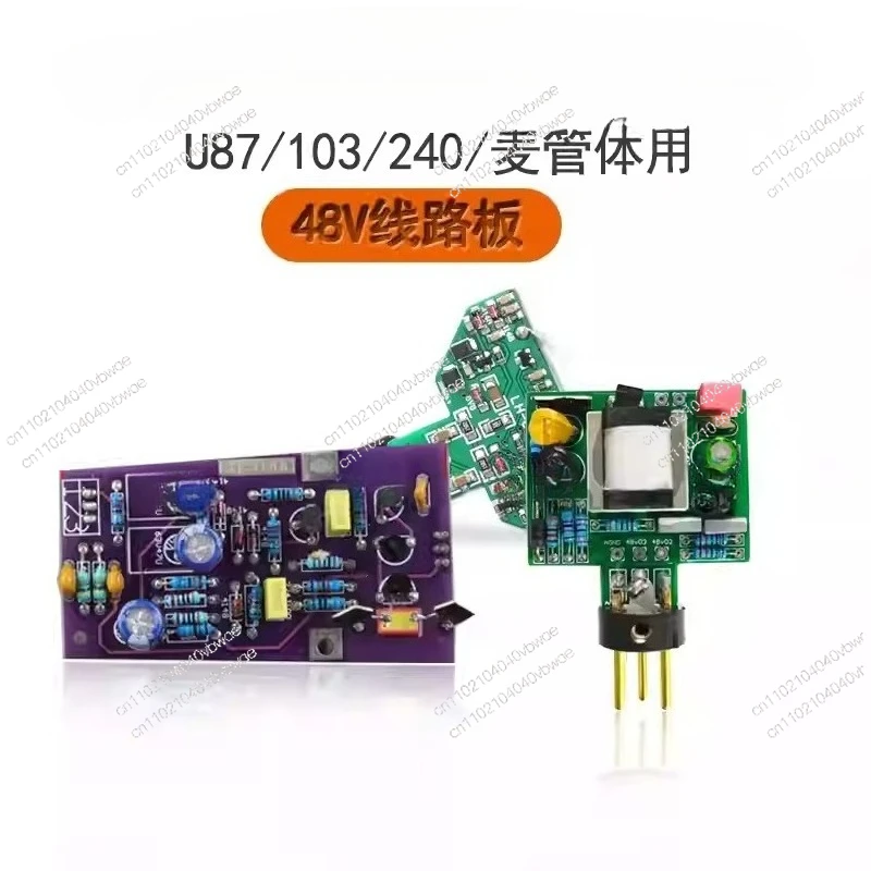 

Печатная плата микрофона U87 103 107 240 и другие большие диафрагмы 48 В, замена, ремонт, обновление, сделай сам, микрофонная плата