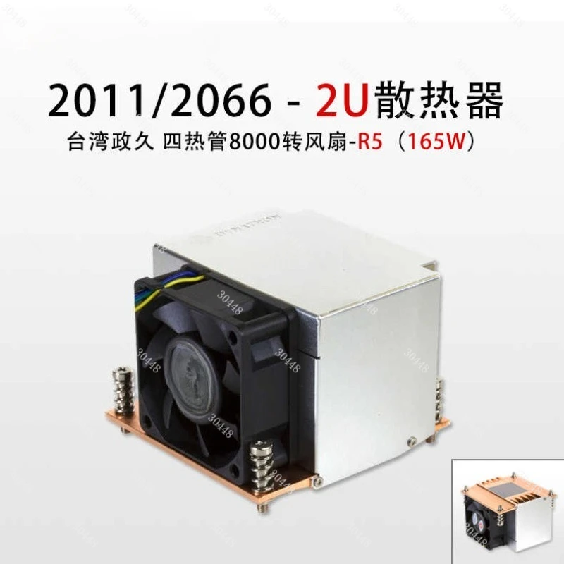 2U Server Active CPU Cooler 4 Heatpipes For  LGA 2011 2066 PWM High Speed Fan Industrial Workstation Heatsink