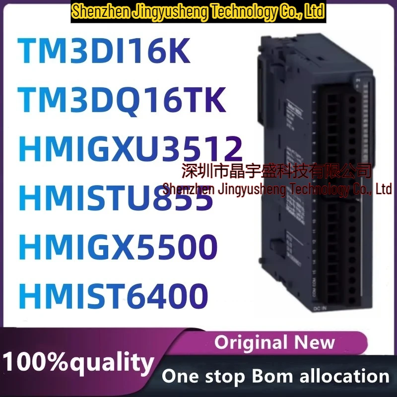 

New Original TM3DI16K TM3DQ16TK HMIGXU3512 HMISTU855 HMIGX5500 HMIST6400 Module Integrated Circuit